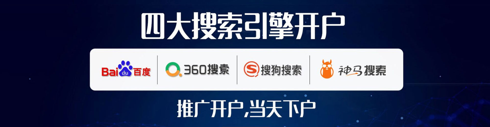 苏仙头条信息流
