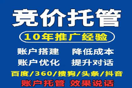 深度解读：百度信息流广告开户的多个成功实例