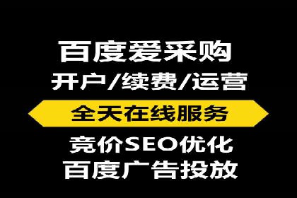 案例解读：百度竞价托管如何提升转化