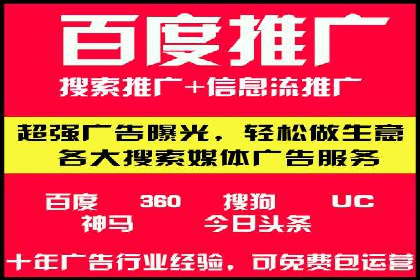 掌握sem推广竞价技巧，打造高效广告策略