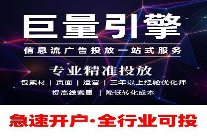 百度SEM竞价推广的优化技巧：某医疗机构的成功案例